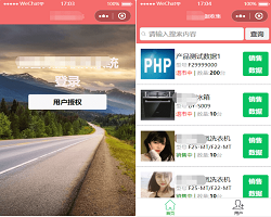 微信小程序数据收集系统