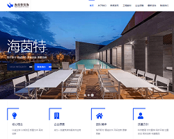 海英特官网