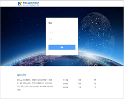 Html页面管理后台程序