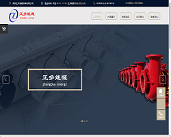 正多能源官网